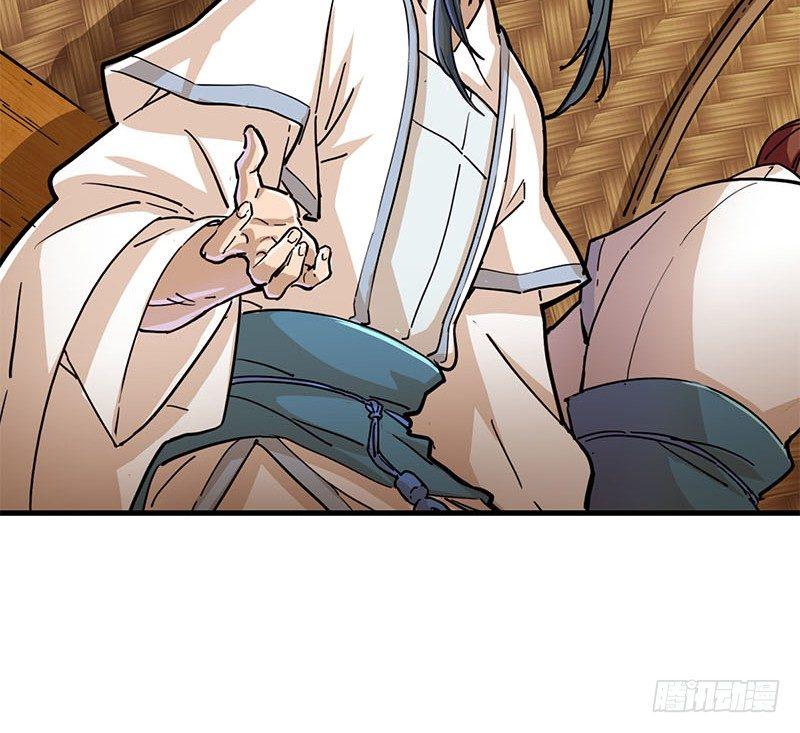 倚天屠龙记韩漫全集-第十二话 治伤无删减无遮挡章节图片 