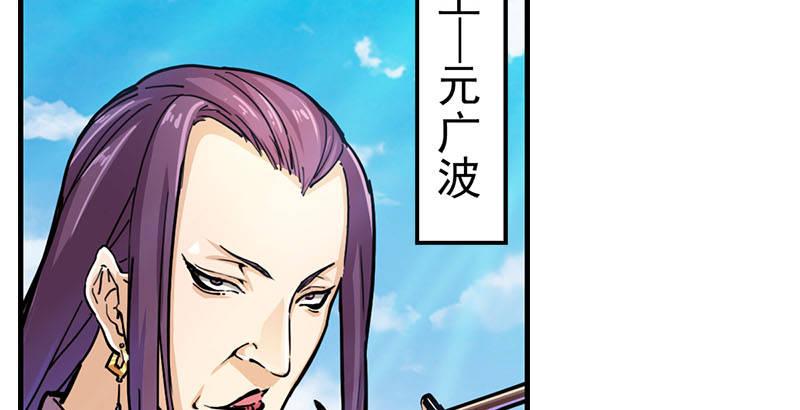 倚天屠龙记韩漫全集-第十二话 治伤无删减无遮挡章节图片 