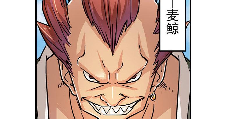 倚天屠龙记韩漫全集-第十二话 治伤无删减无遮挡章节图片 