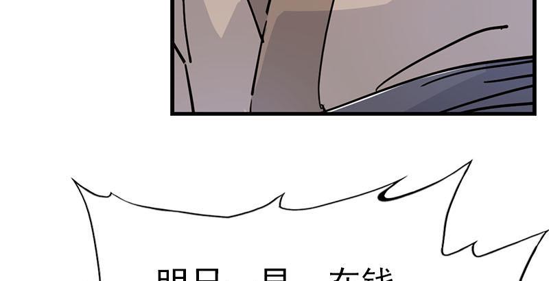 倚天屠龙记韩漫全集-第十二话 治伤无删减无遮挡章节图片 