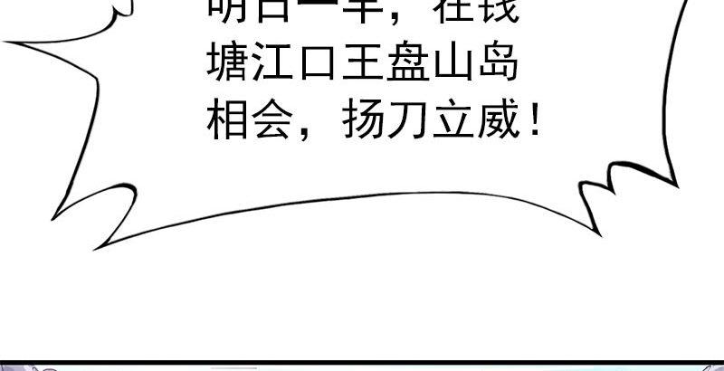 倚天屠龙记韩漫全集-第十二话 治伤无删减无遮挡章节图片 