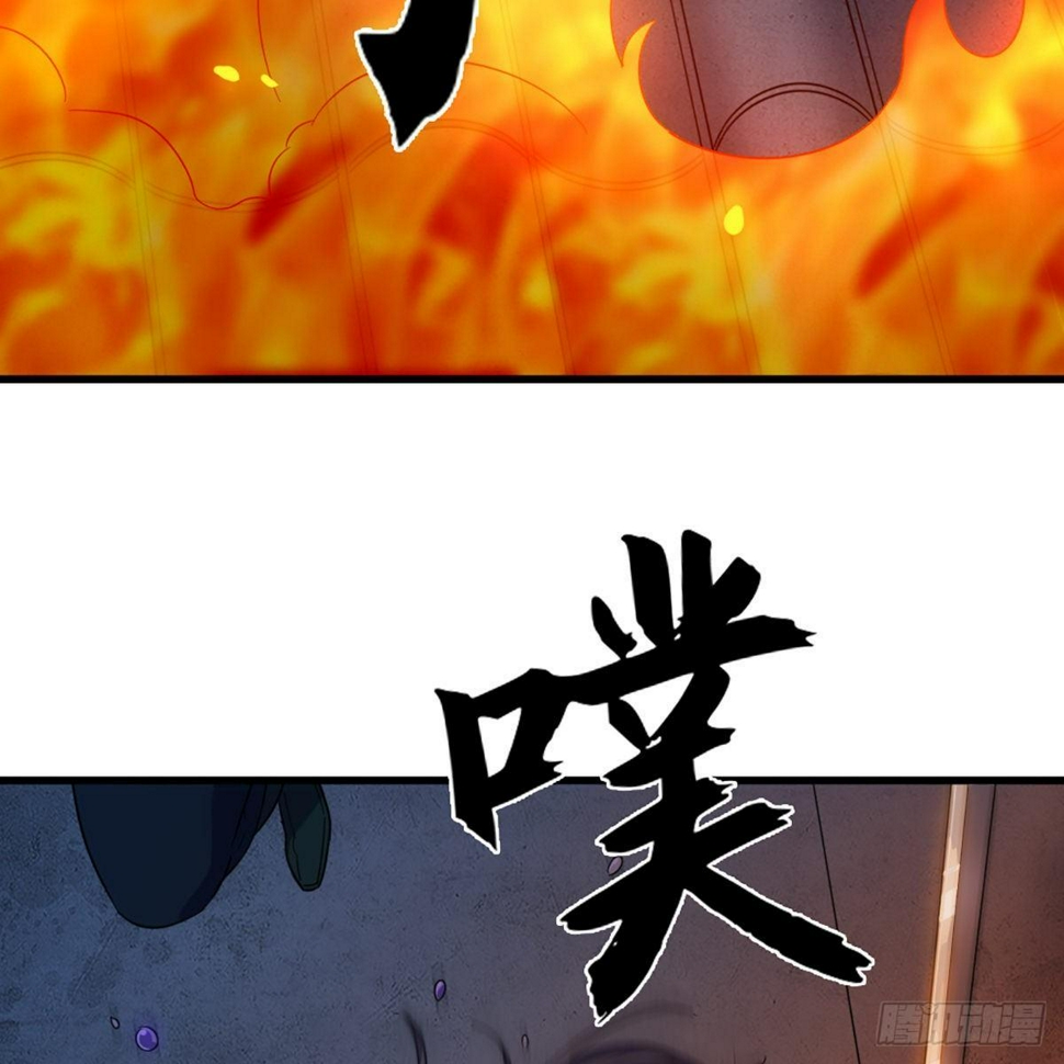 倚天屠龙记韩漫全集-第一百一十八话 临危受命无删减无遮挡章节图片 