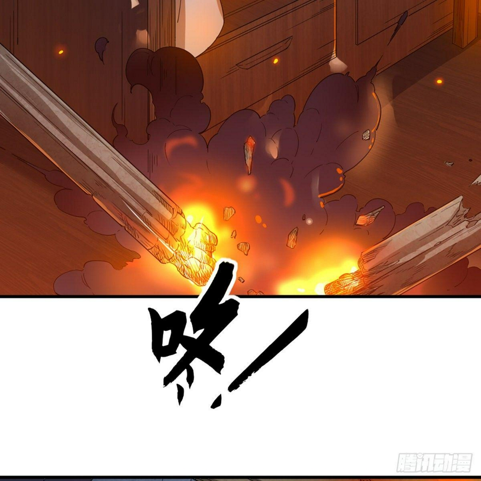 倚天屠龙记韩漫全集-第一百一十八话 临危受命无删减无遮挡章节图片 