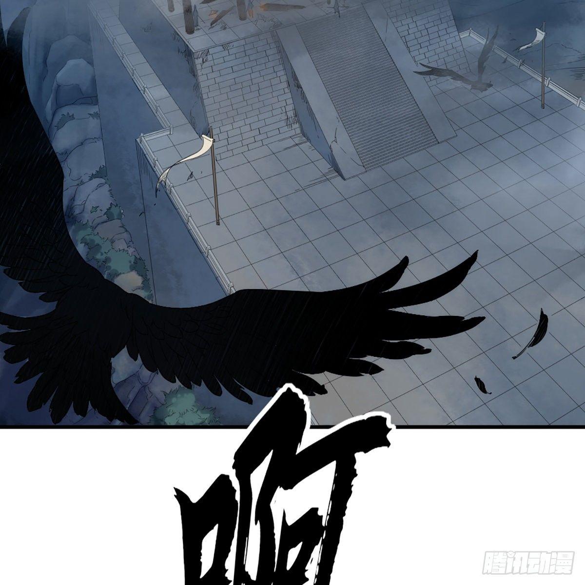 倚天屠龙记韩漫全集-第一百一十八话 临危受命无删减无遮挡章节图片 