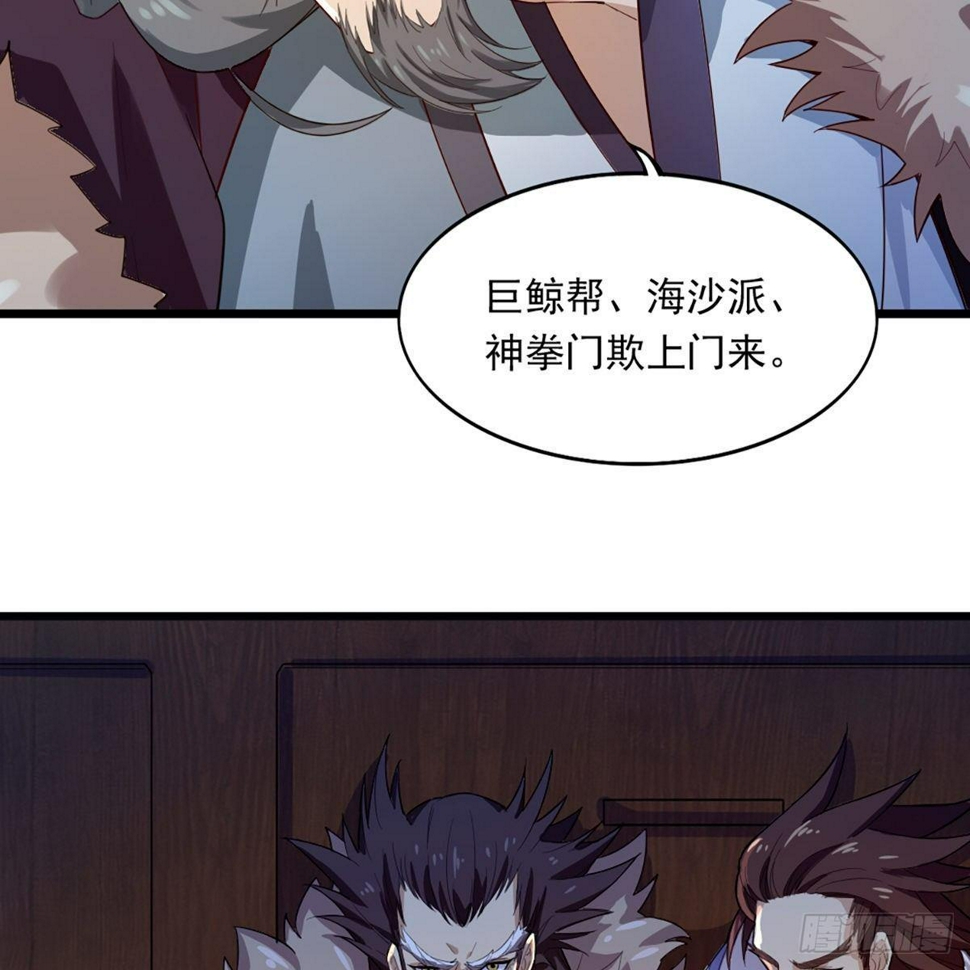 倚天屠龙记韩漫全集-第一百一十八话 临危受命无删减无遮挡章节图片 