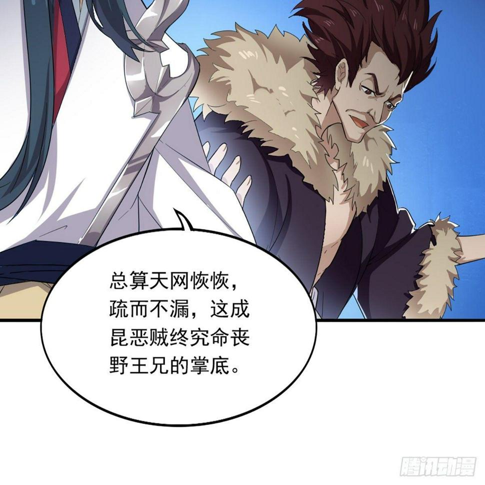 倚天屠龙记韩漫全集-第一百一十九话 暗道拾忆无删减无遮挡章节图片 