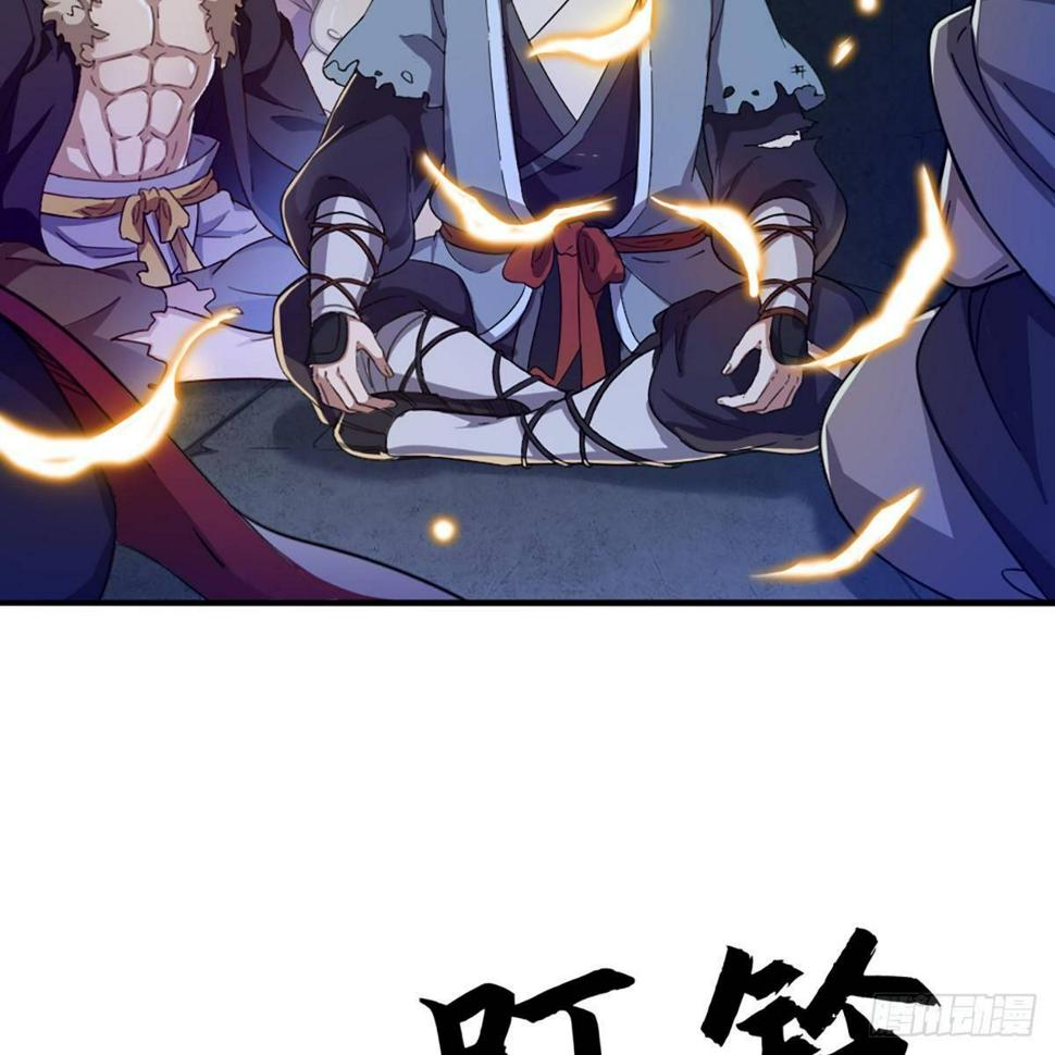 倚天屠龙记韩漫全集-第一百一十九话 暗道拾忆无删减无遮挡章节图片 