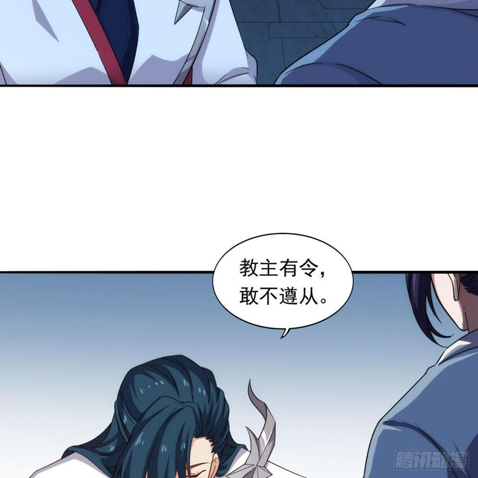 倚天屠龙记韩漫全集-第一百一十九话 暗道拾忆无删减无遮挡章节图片 