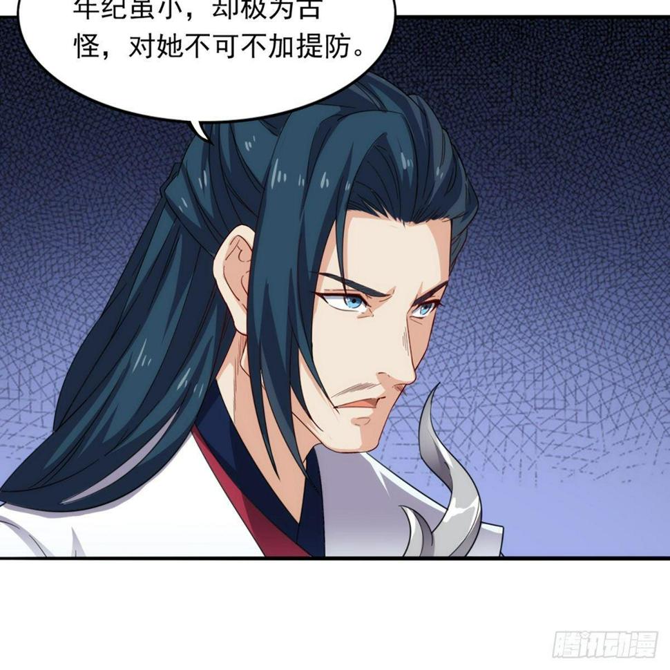 倚天屠龙记韩漫全集-第一百一十九话 暗道拾忆无删减无遮挡章节图片 