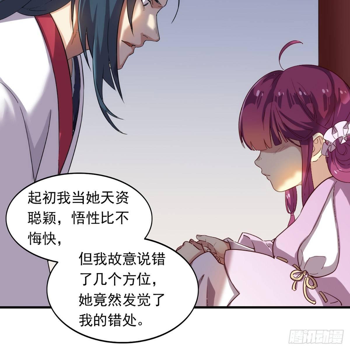 倚天屠龙记韩漫全集-第一百一十九话 暗道拾忆无删减无遮挡章节图片 