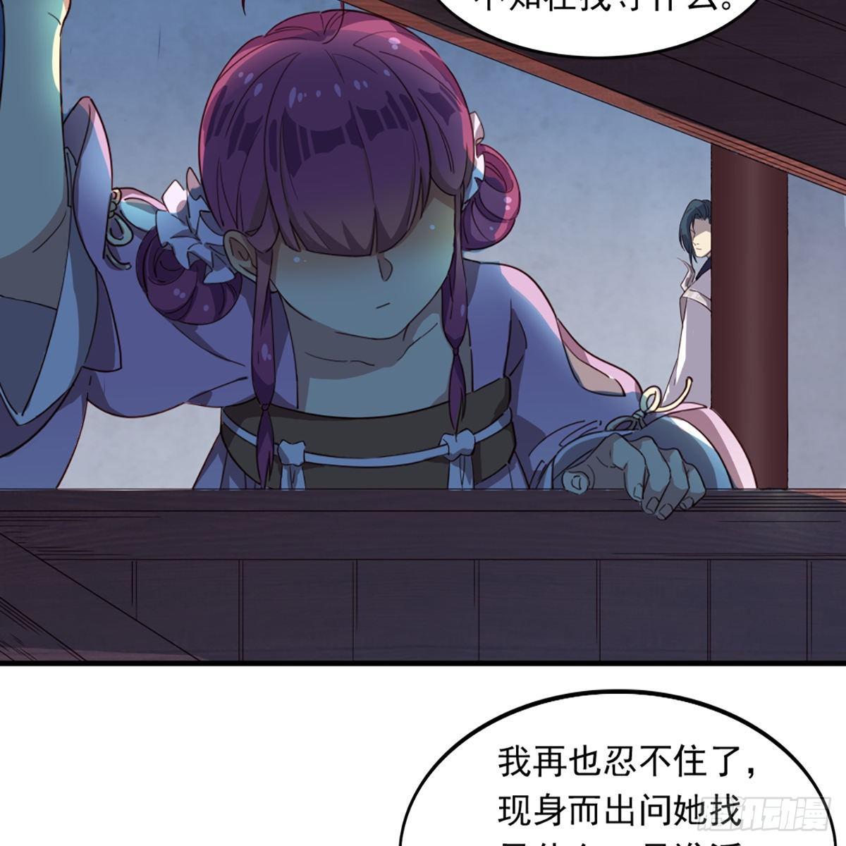 倚天屠龙记韩漫全集-第一百一十九话 暗道拾忆无删减无遮挡章节图片 
