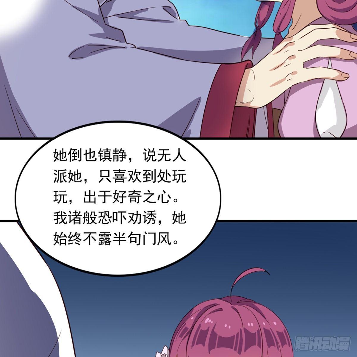 倚天屠龙记韩漫全集-第一百一十九话 暗道拾忆无删减无遮挡章节图片 