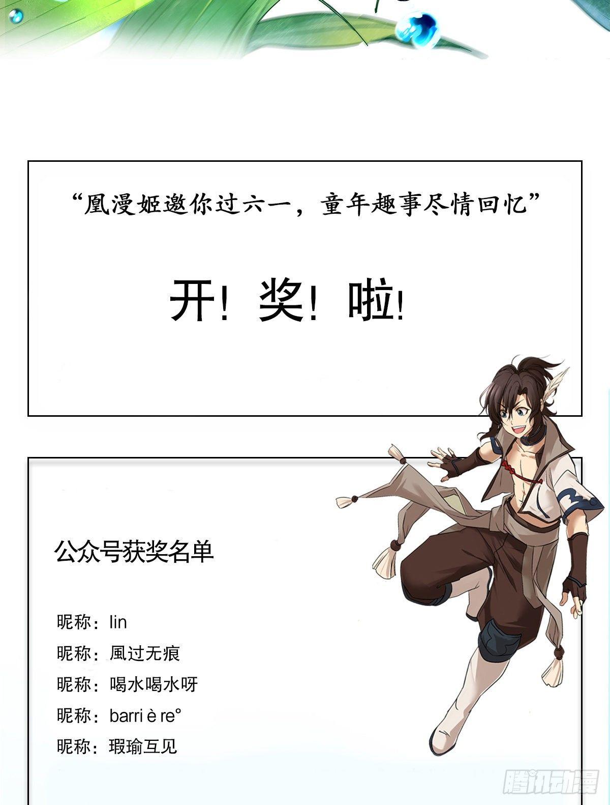 倚天屠龙记韩漫全集-第一百一十九话 暗道拾忆无删减无遮挡章节图片 