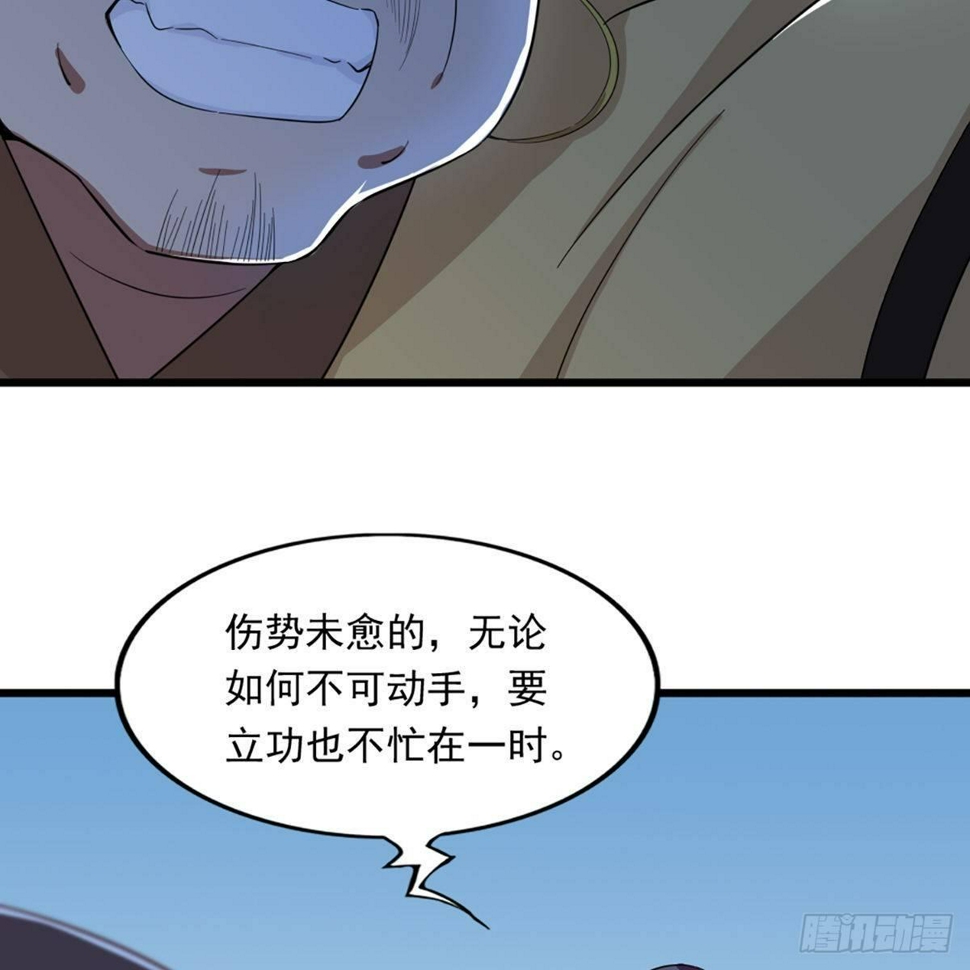 倚天屠龙记韩漫全集-第一百二十话 反攻无删减无遮挡章节图片 