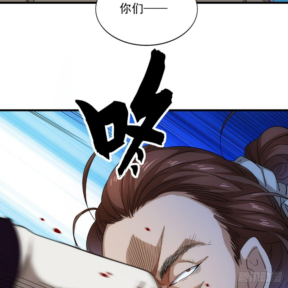倚天屠龙记韩漫全集-第一百二十话 反攻无删减无遮挡章节图片 