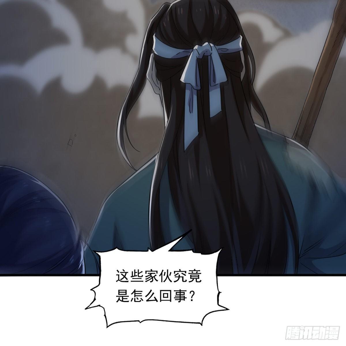 倚天屠龙记韩漫全集-第一百二十话 反攻无删减无遮挡章节图片 