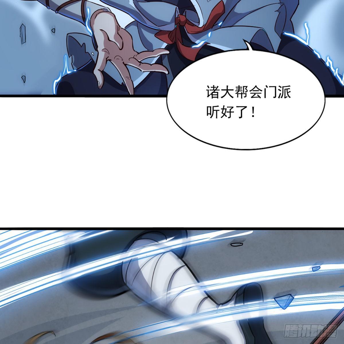 倚天屠龙记韩漫全集-第一百二十话 反攻无删减无遮挡章节图片 
