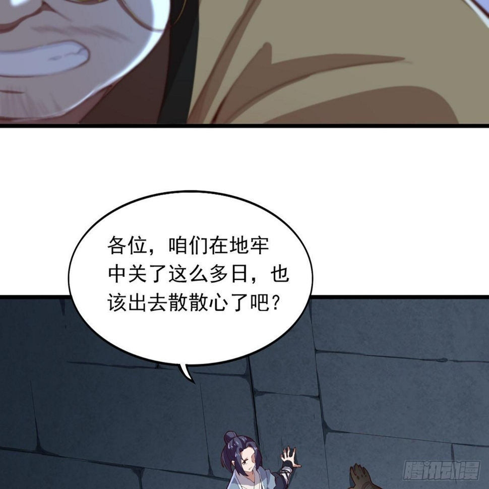 倚天屠龙记韩漫全集-第一百二十话 反攻无删减无遮挡章节图片 