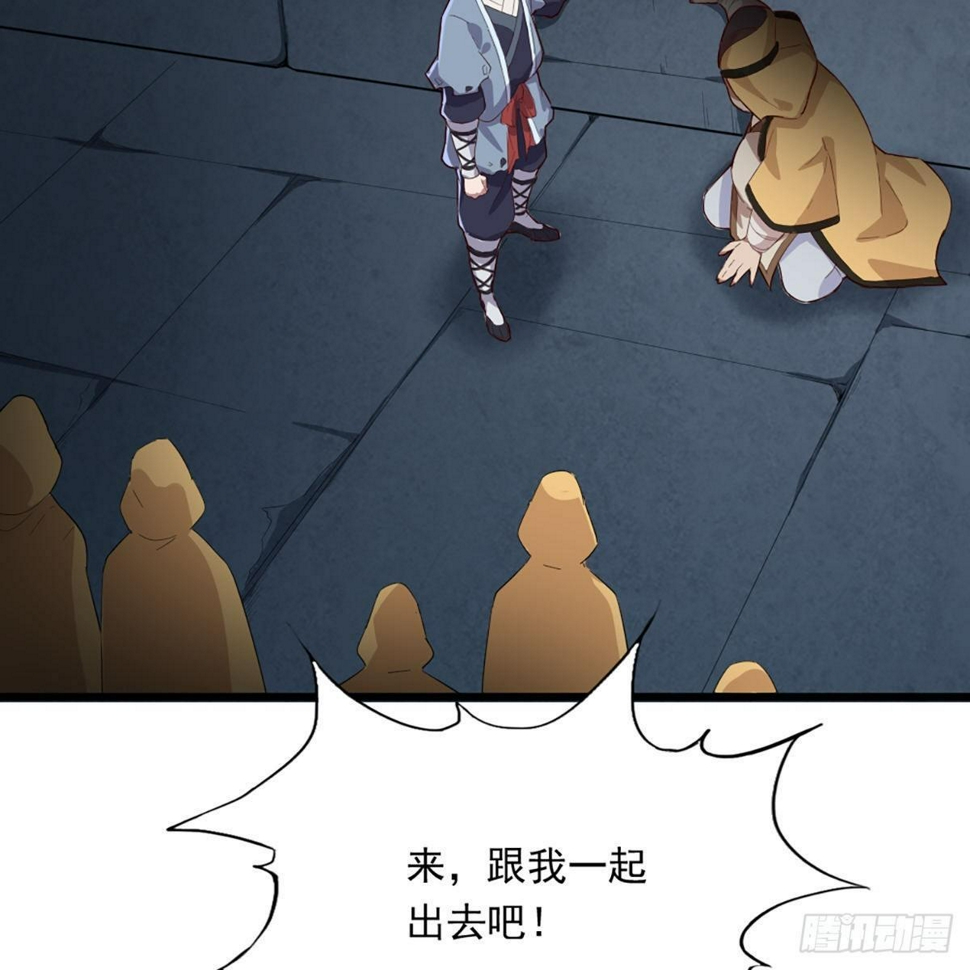 倚天屠龙记韩漫全集-第一百二十话 反攻无删减无遮挡章节图片 