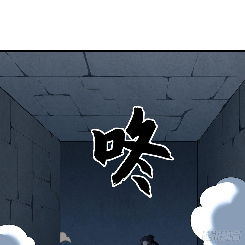 倚天屠龙记韩漫全集-第一百二十话 反攻无删减无遮挡章节图片 