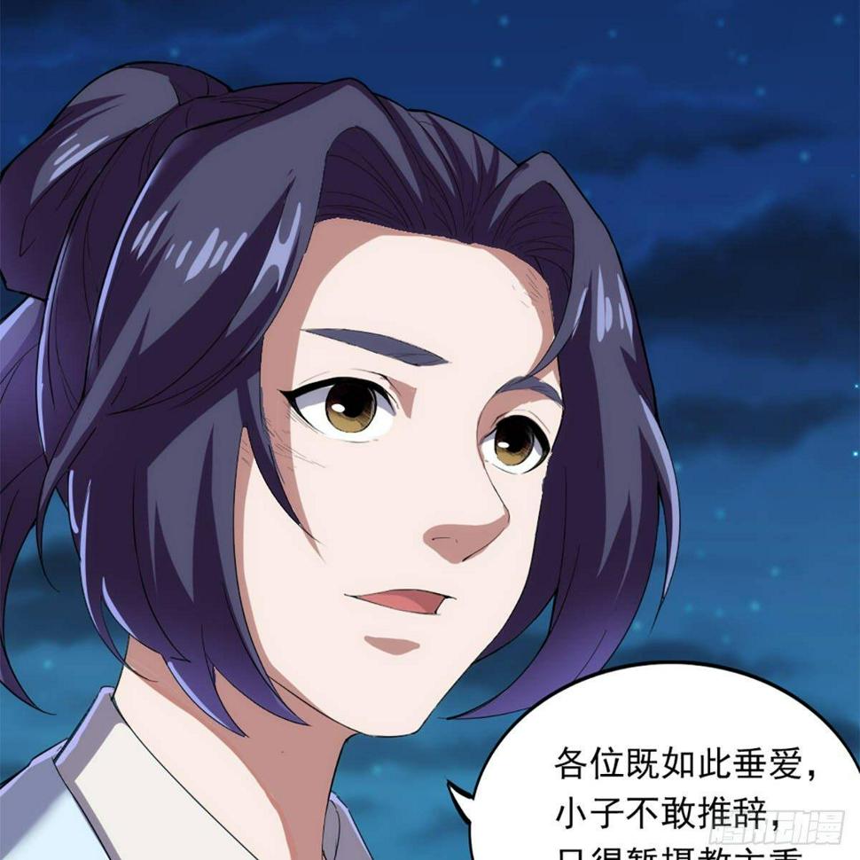 倚天屠龙记韩漫全集-第一百二十一话 群雄归心约三章无删减无遮挡章节图片 