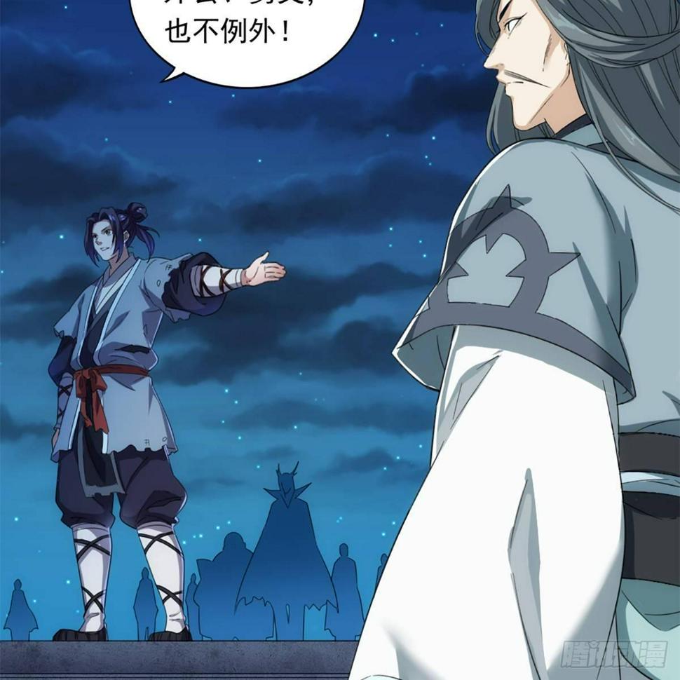 倚天屠龙记韩漫全集-第一百二十一话 群雄归心约三章无删减无遮挡章节图片 