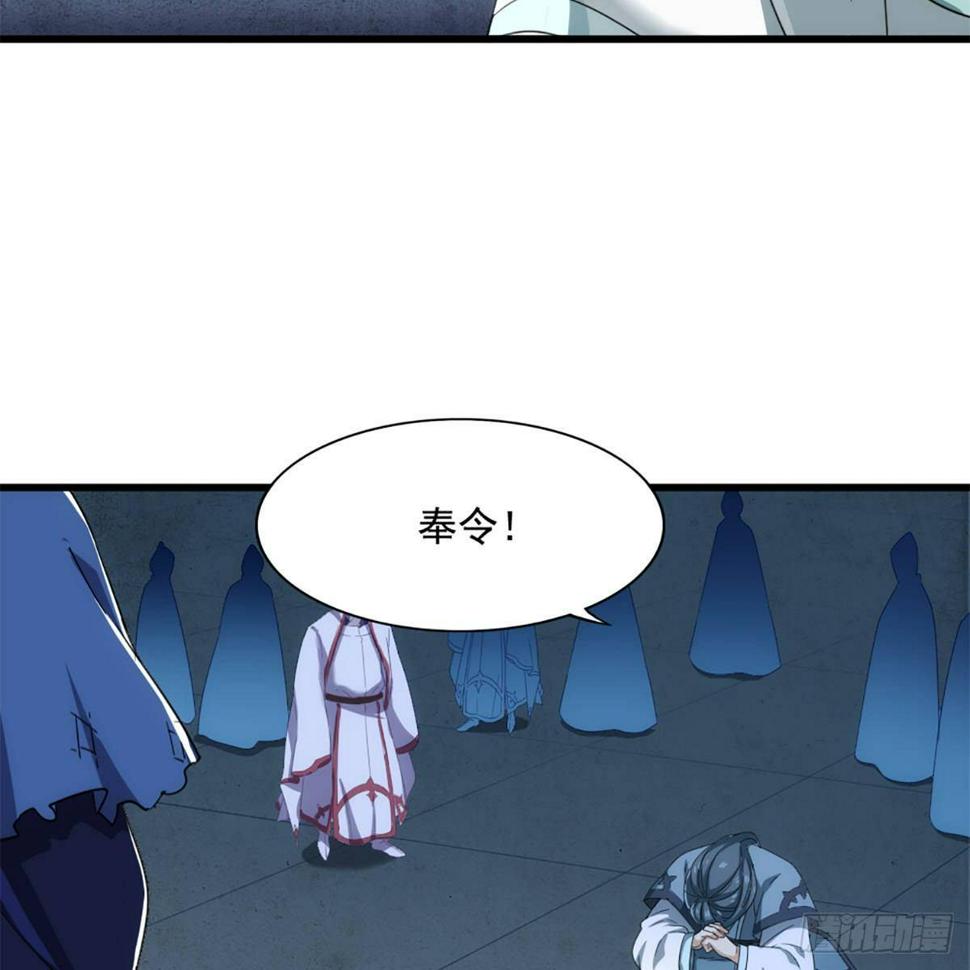 倚天屠龙记韩漫全集-第一百二十一话 群雄归心约三章无删减无遮挡章节图片 