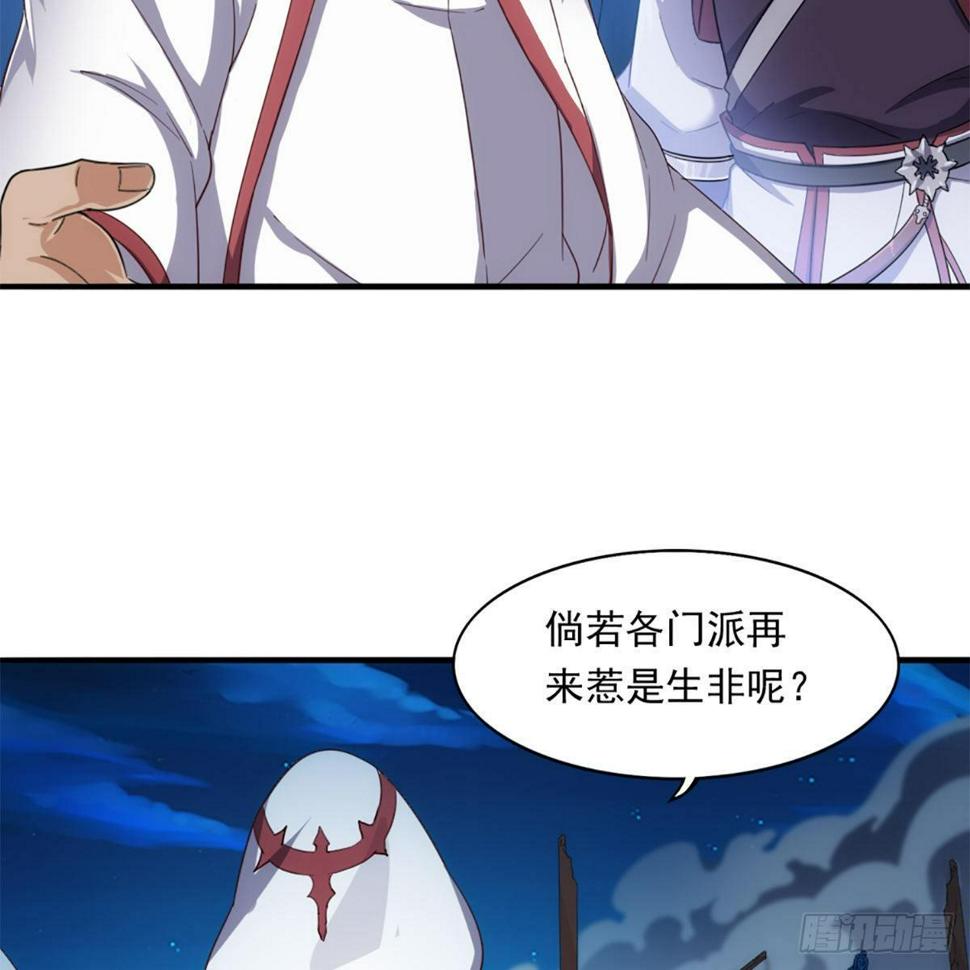 倚天屠龙记韩漫全集-第一百二十一话 群雄归心约三章无删减无遮挡章节图片 