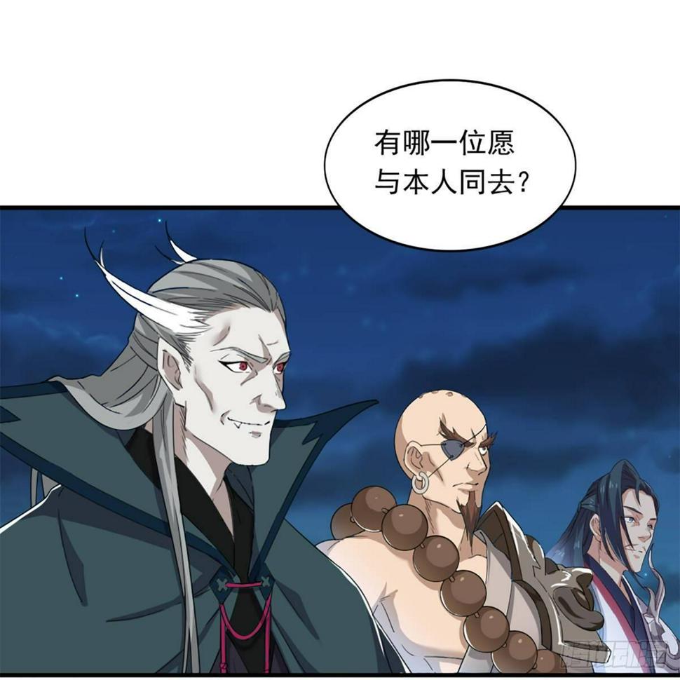 倚天屠龙记韩漫全集-第一百二十一话 群雄归心约三章无删减无遮挡章节图片 
