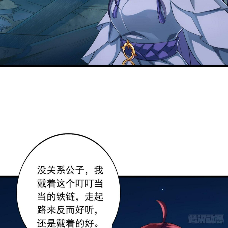 倚天屠龙记韩漫全集-第一百二十二话 狭路相逢手摧花无删减无遮挡章节图片 