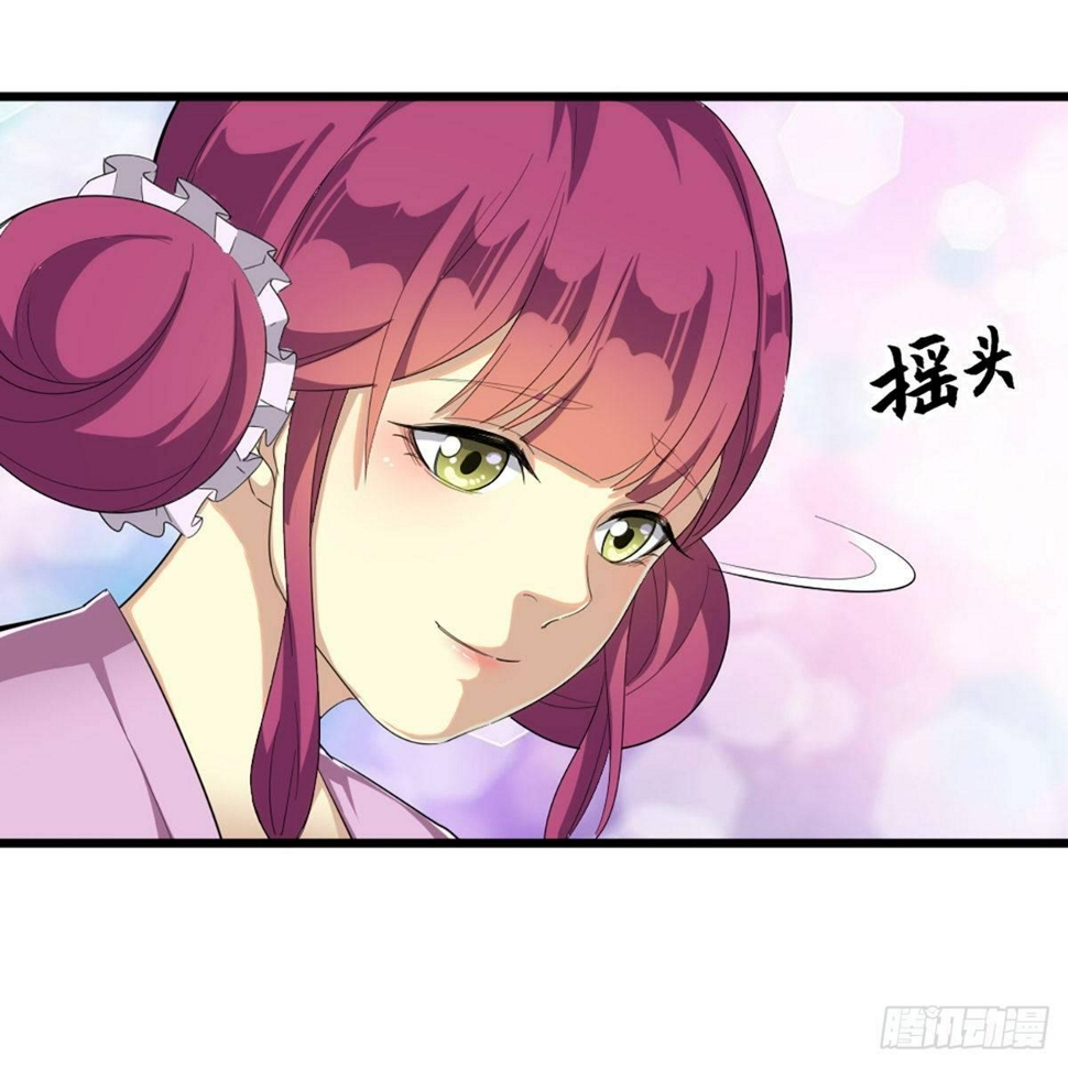 倚天屠龙记韩漫全集-第一百二十二话 狭路相逢手摧花无删减无遮挡章节图片 