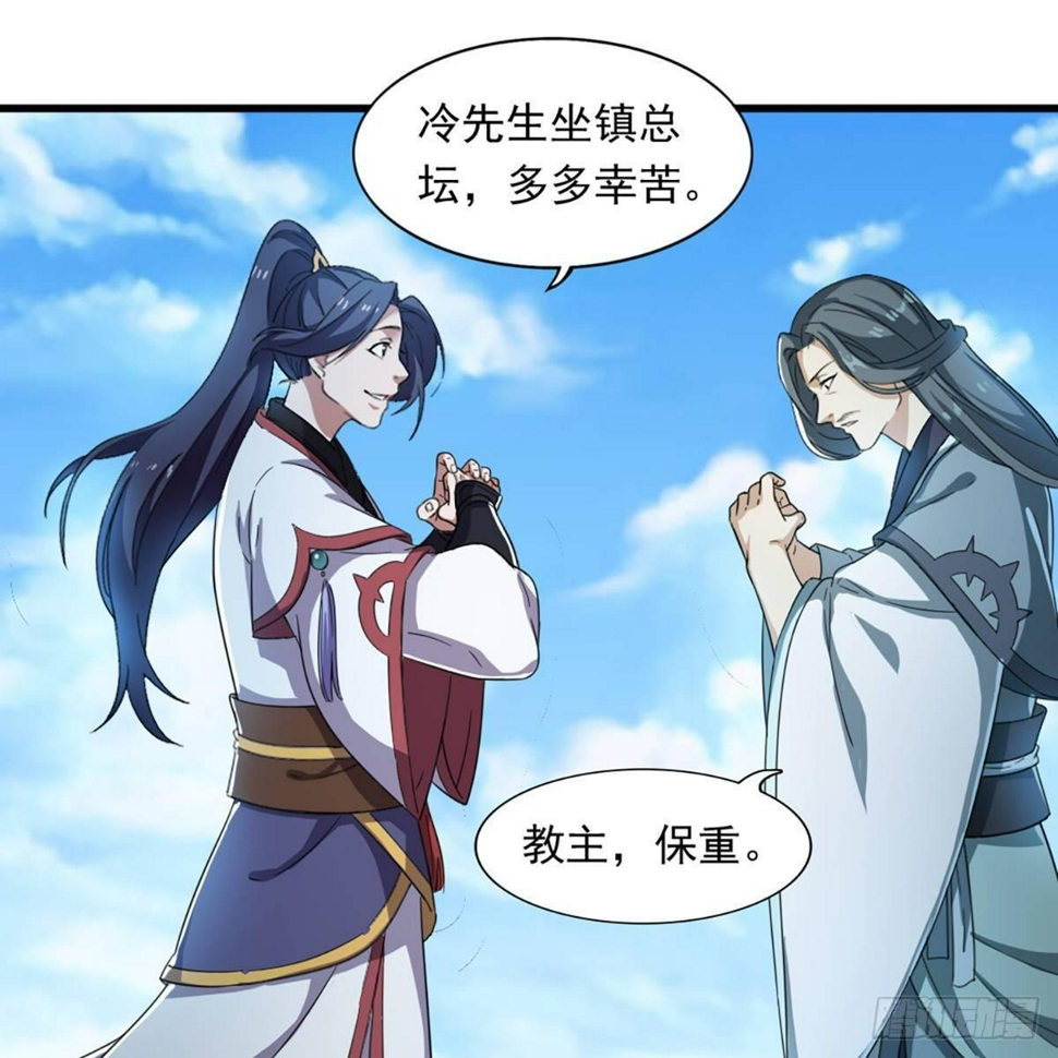 倚天屠龙记韩漫全集-第一百二十二话 狭路相逢手摧花无删减无遮挡章节图片 