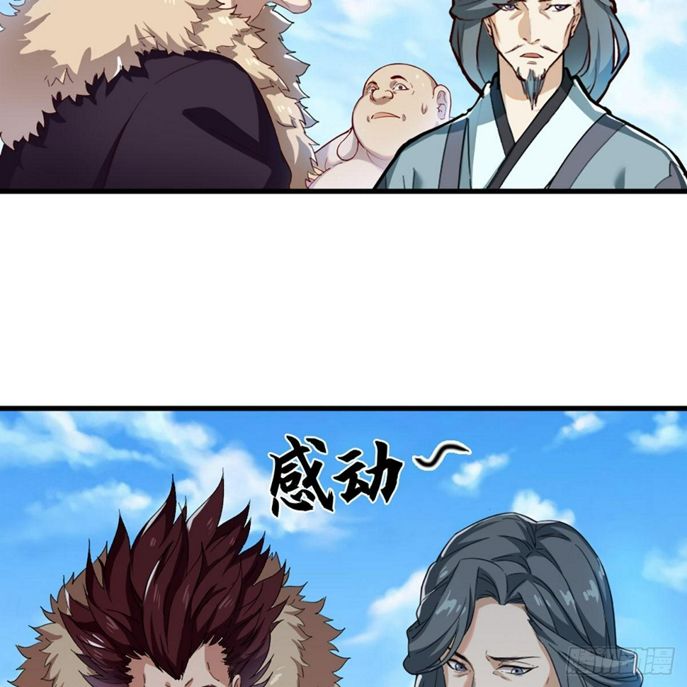 倚天屠龙记韩漫全集-第一百二十二话 狭路相逢手摧花无删减无遮挡章节图片 