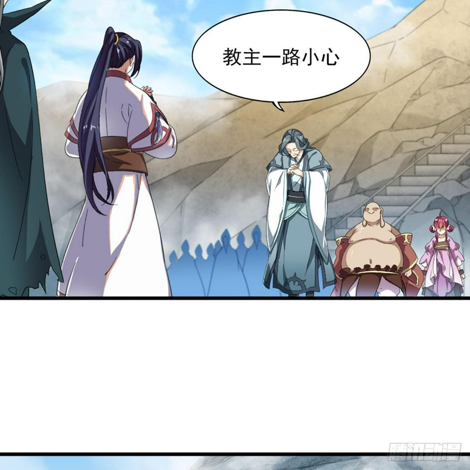 倚天屠龙记韩漫全集-第一百二十二话 狭路相逢手摧花无删减无遮挡章节图片 