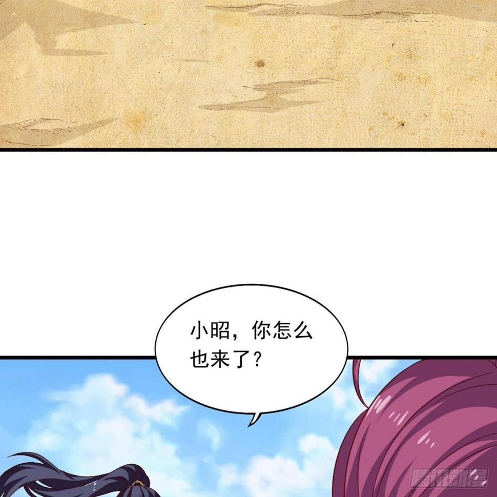 倚天屠龙记韩漫全集-第一百二十二话 狭路相逢手摧花无删减无遮挡章节图片 