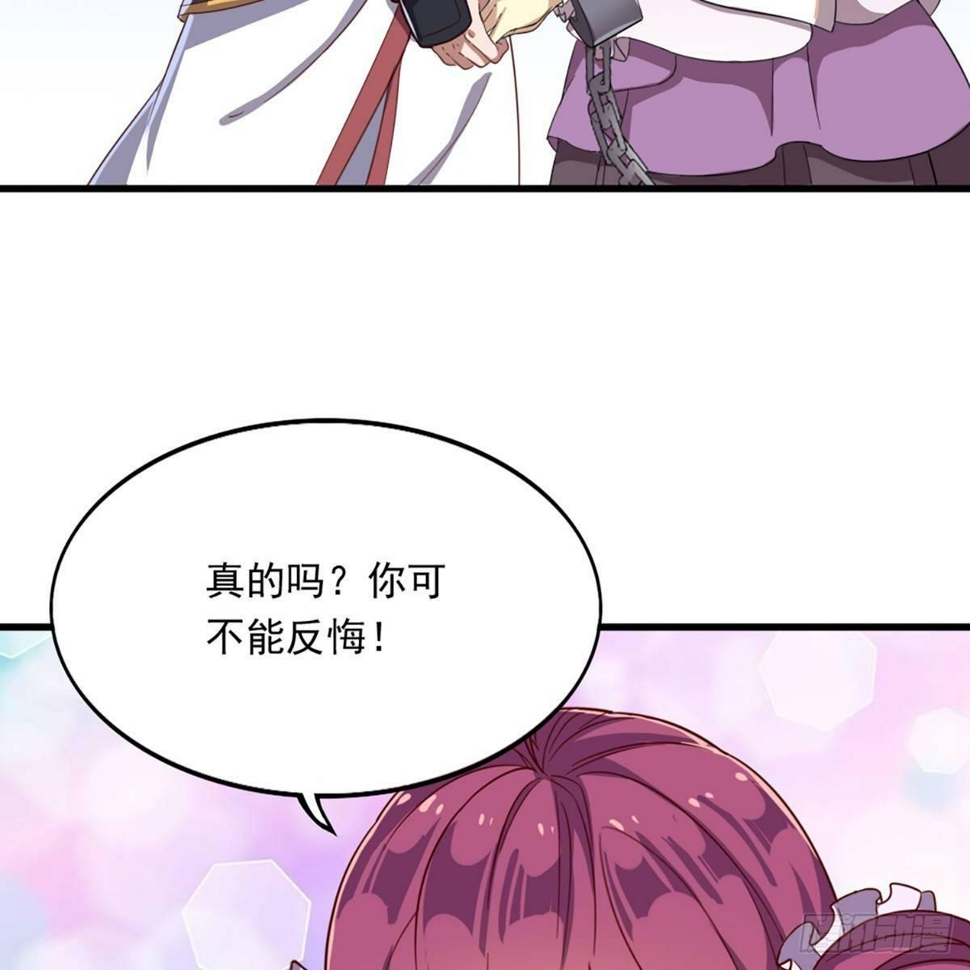 倚天屠龙记韩漫全集-第一百二十二话 狭路相逢手摧花无删减无遮挡章节图片 