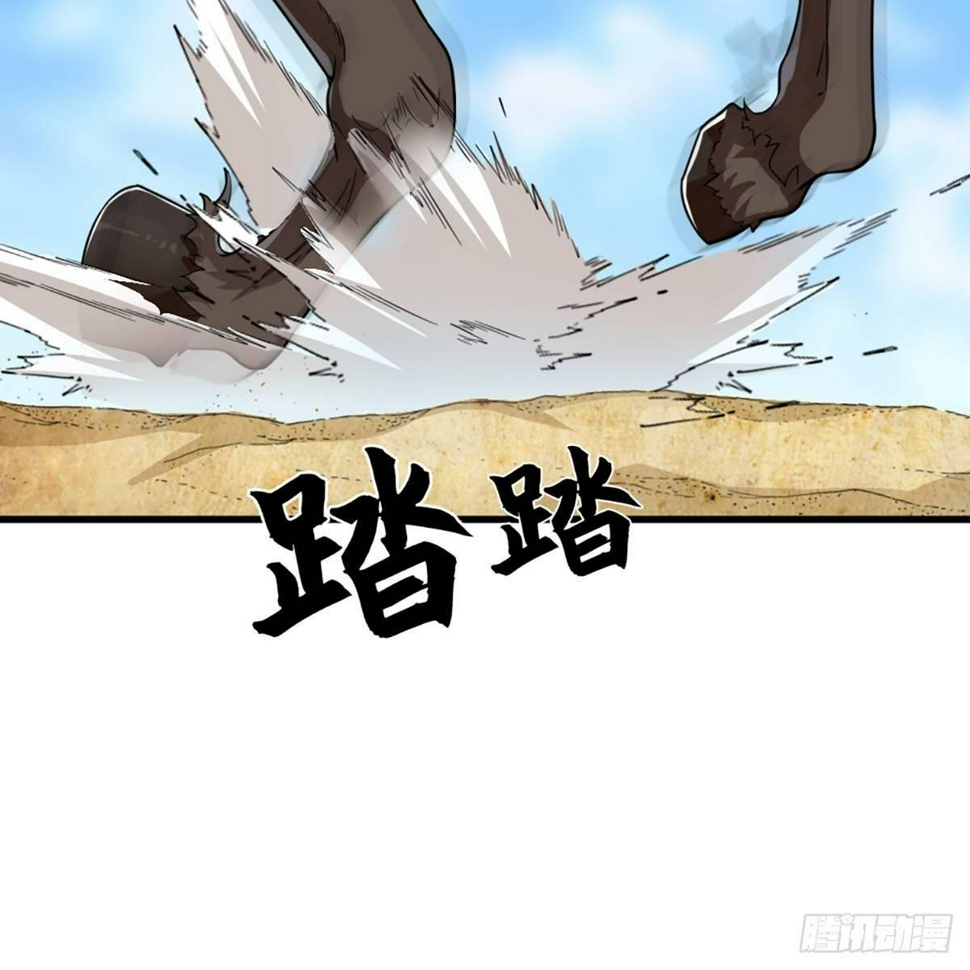 倚天屠龙记韩漫全集-第一百二十二话 狭路相逢手摧花无删减无遮挡章节图片 