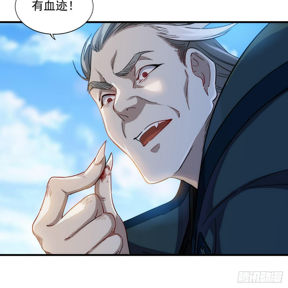 倚天屠龙记韩漫全集-第一百二十二话 狭路相逢手摧花无删减无遮挡章节图片 