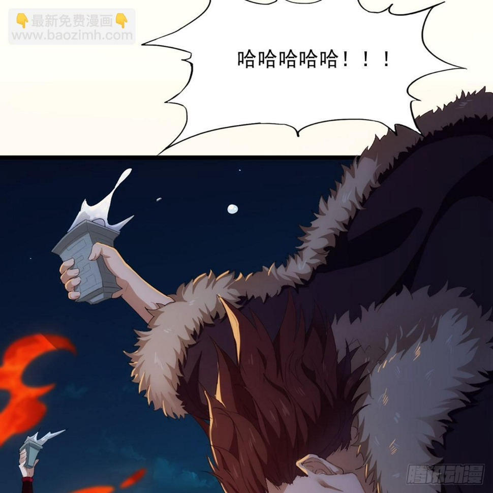 倚天屠龙记韩漫全集-第一百二十二话 狭路相逢手摧花无删减无遮挡章节图片 