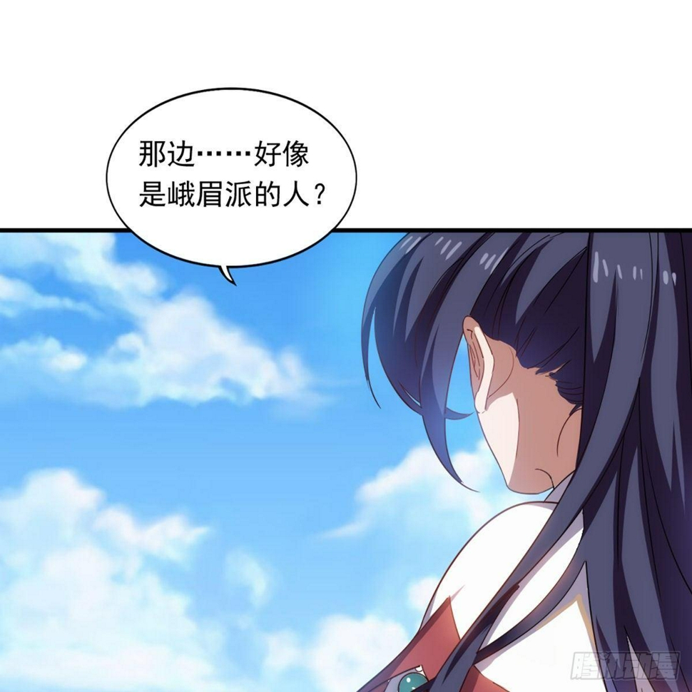 倚天屠龙记韩漫全集-第一百二十二话 狭路相逢手摧花无删减无遮挡章节图片 