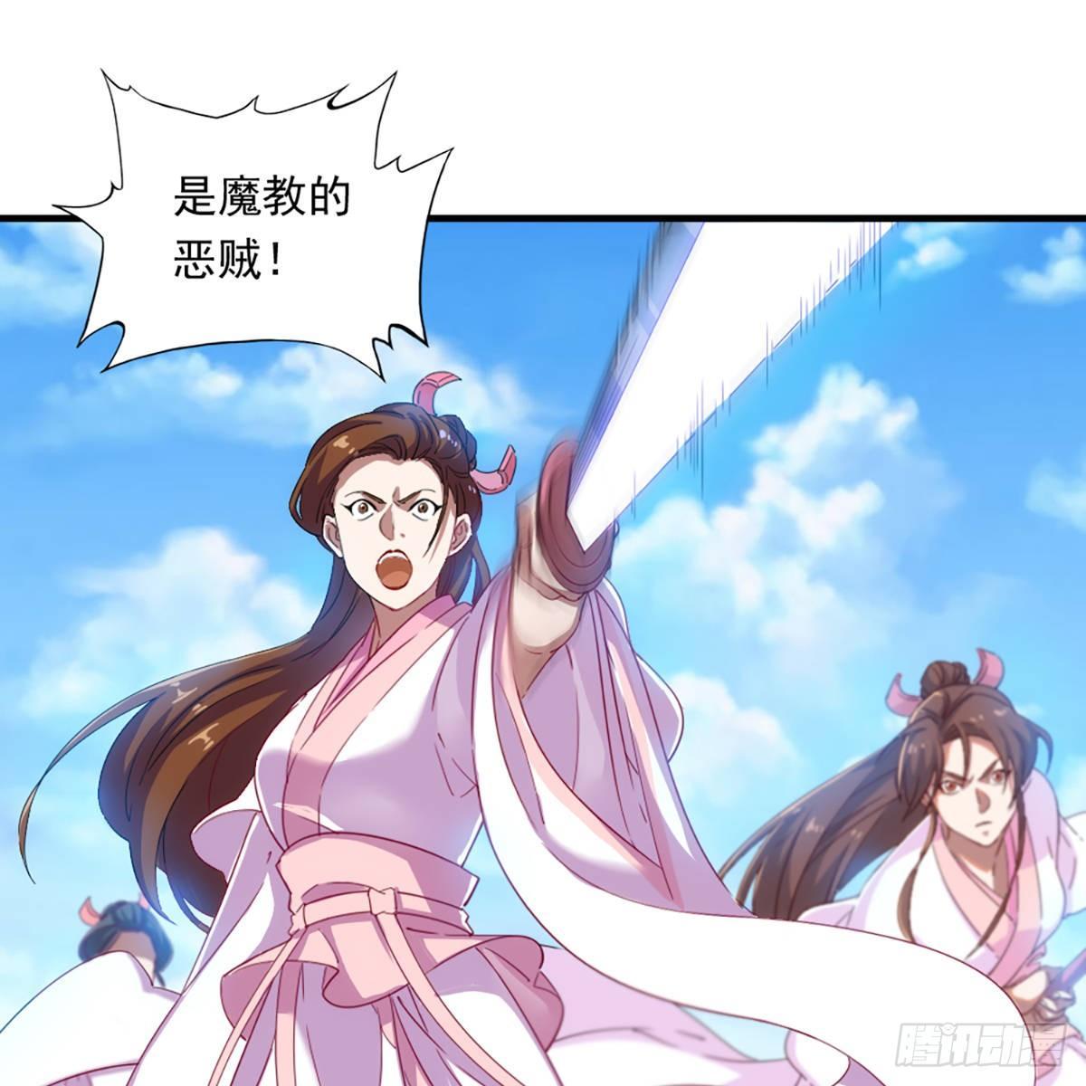 倚天屠龙记韩漫全集-第一百二十二话 狭路相逢手摧花无删减无遮挡章节图片 