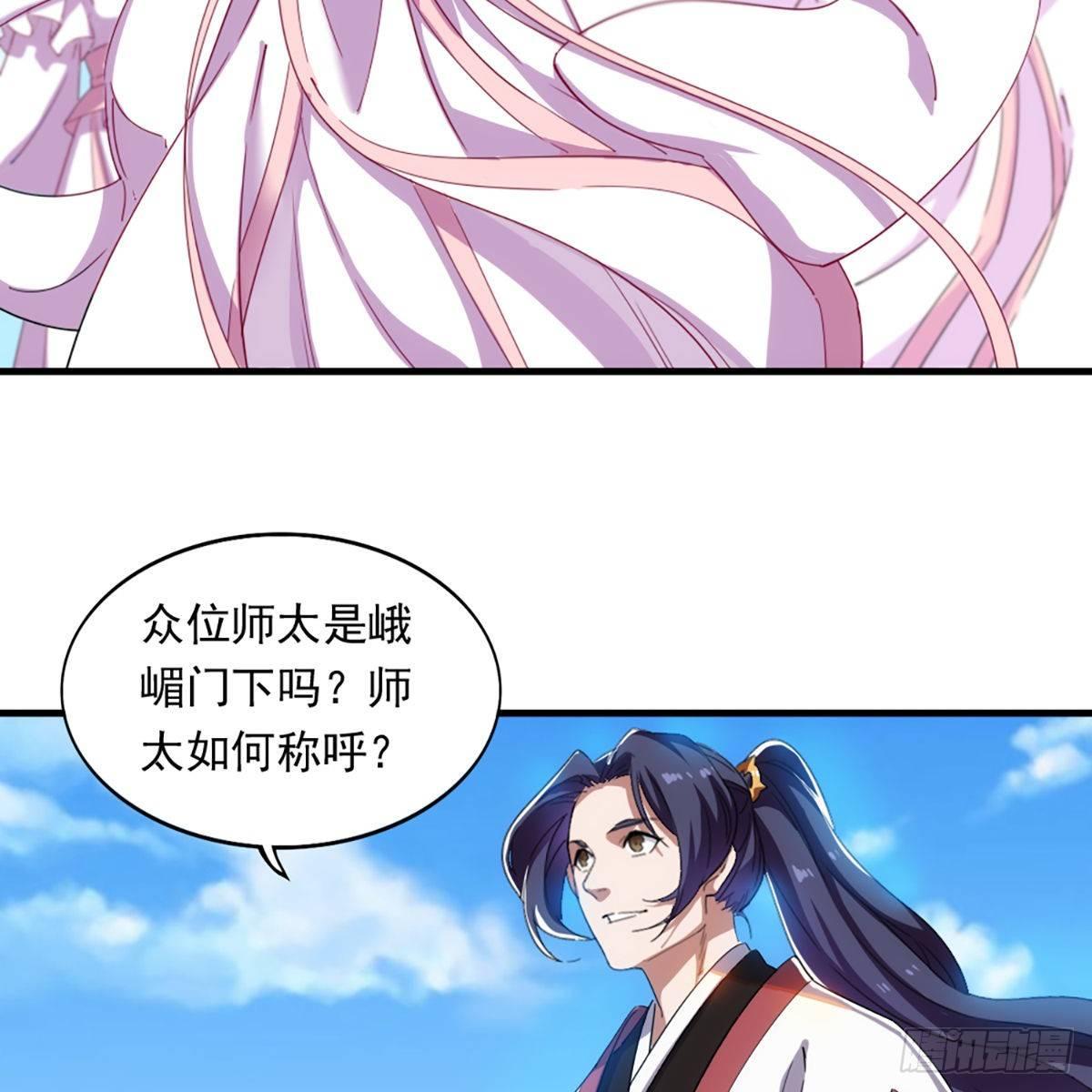 倚天屠龙记韩漫全集-第一百二十二话 狭路相逢手摧花无删减无遮挡章节图片 