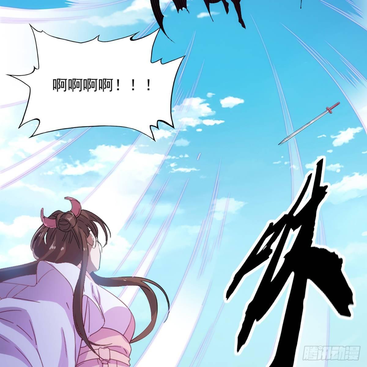 倚天屠龙记韩漫全集-第一百二十二话 狭路相逢手摧花无删减无遮挡章节图片 