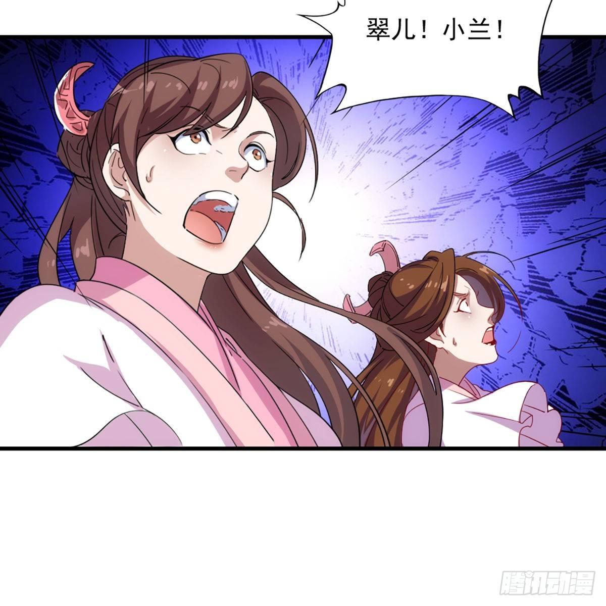 倚天屠龙记韩漫全集-第一百二十二话 狭路相逢手摧花无删减无遮挡章节图片 