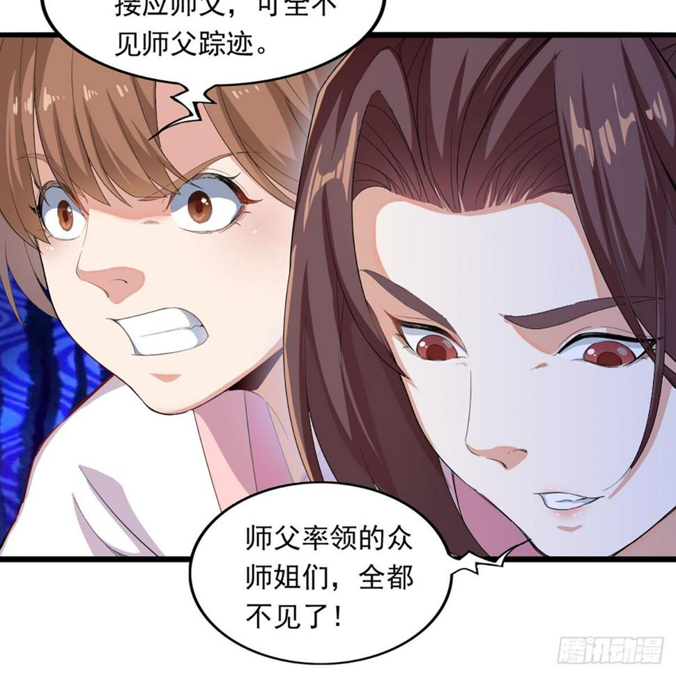 倚天屠龙记韩漫全集-第一百二十三话 尸横遍野疑案生无删减无遮挡章节图片 