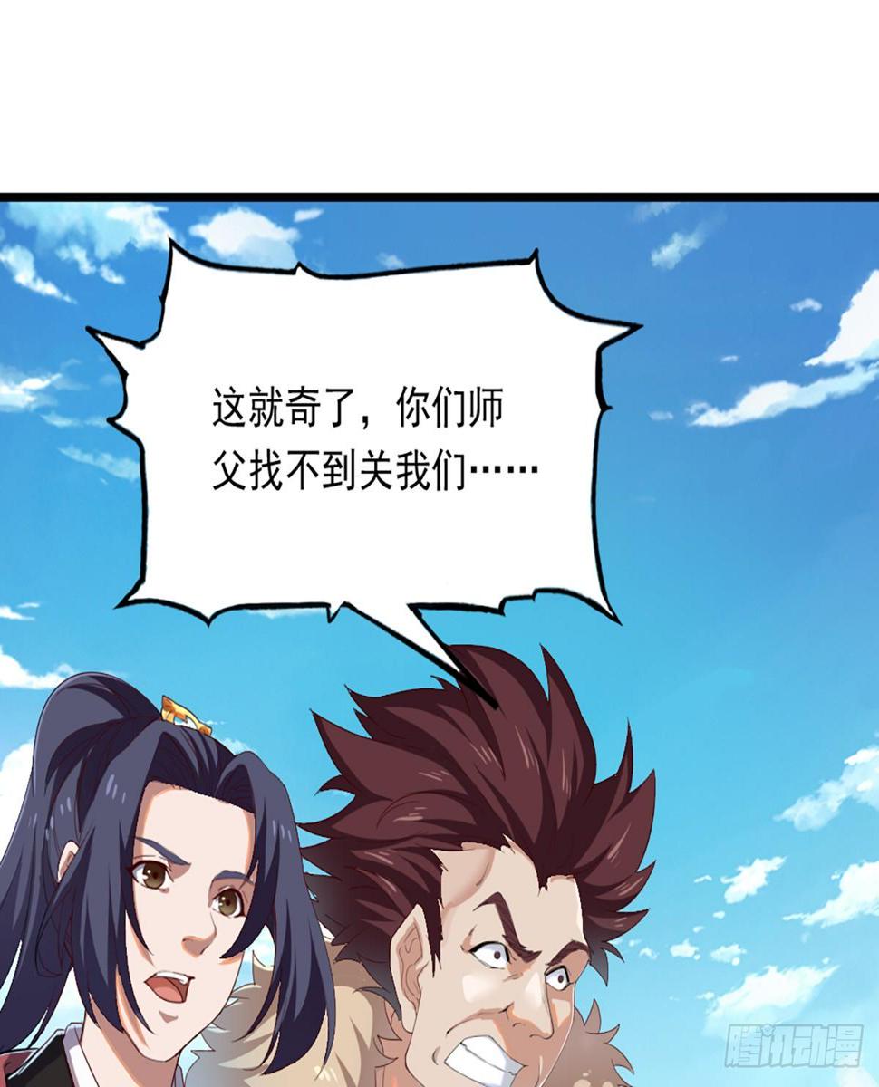 倚天屠龙记韩漫全集-第一百二十三话 尸横遍野疑案生无删减无遮挡章节图片 