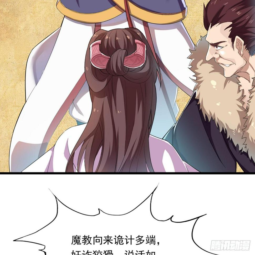 倚天屠龙记韩漫全集-第一百二十三话 尸横遍野疑案生无删减无遮挡章节图片 