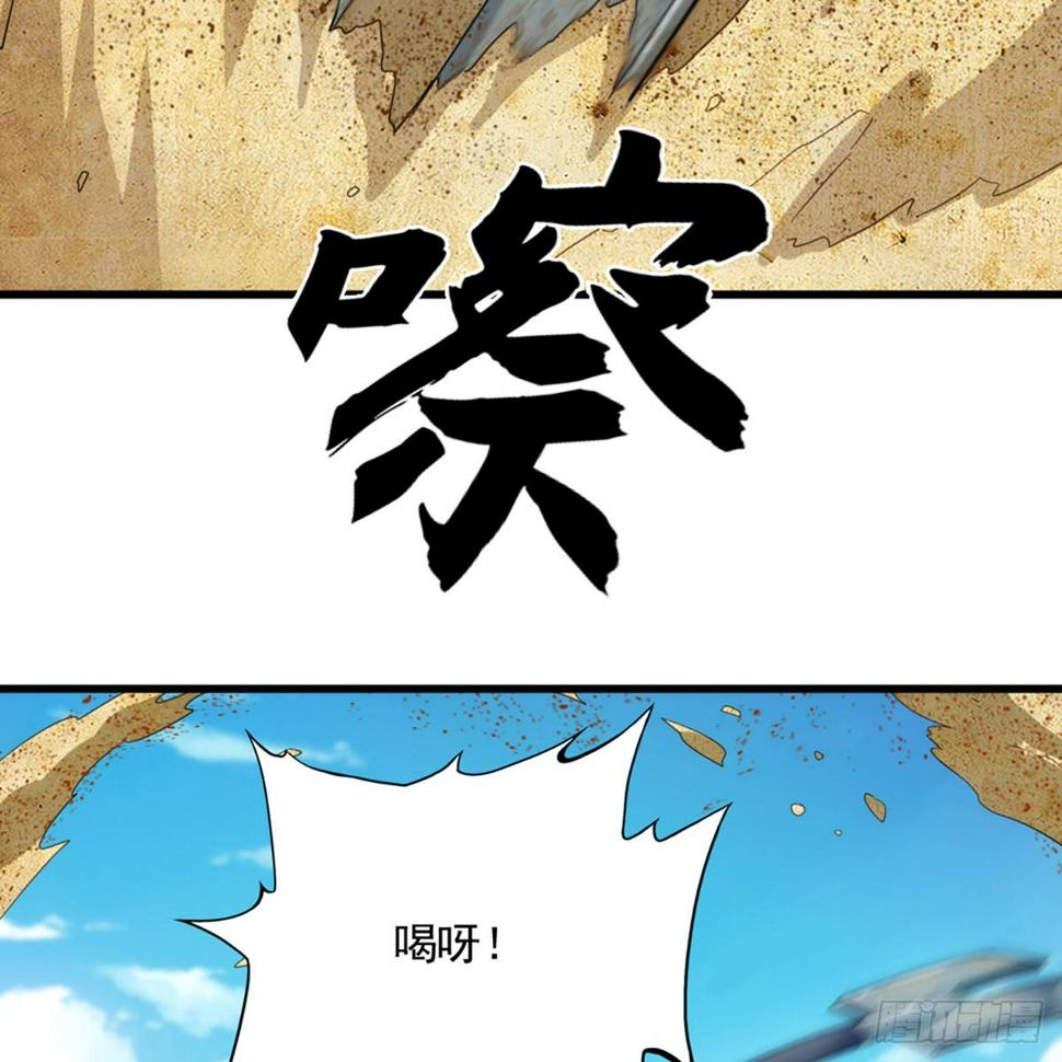 倚天屠龙记韩漫全集-第一百二十三话 尸横遍野疑案生无删减无遮挡章节图片 