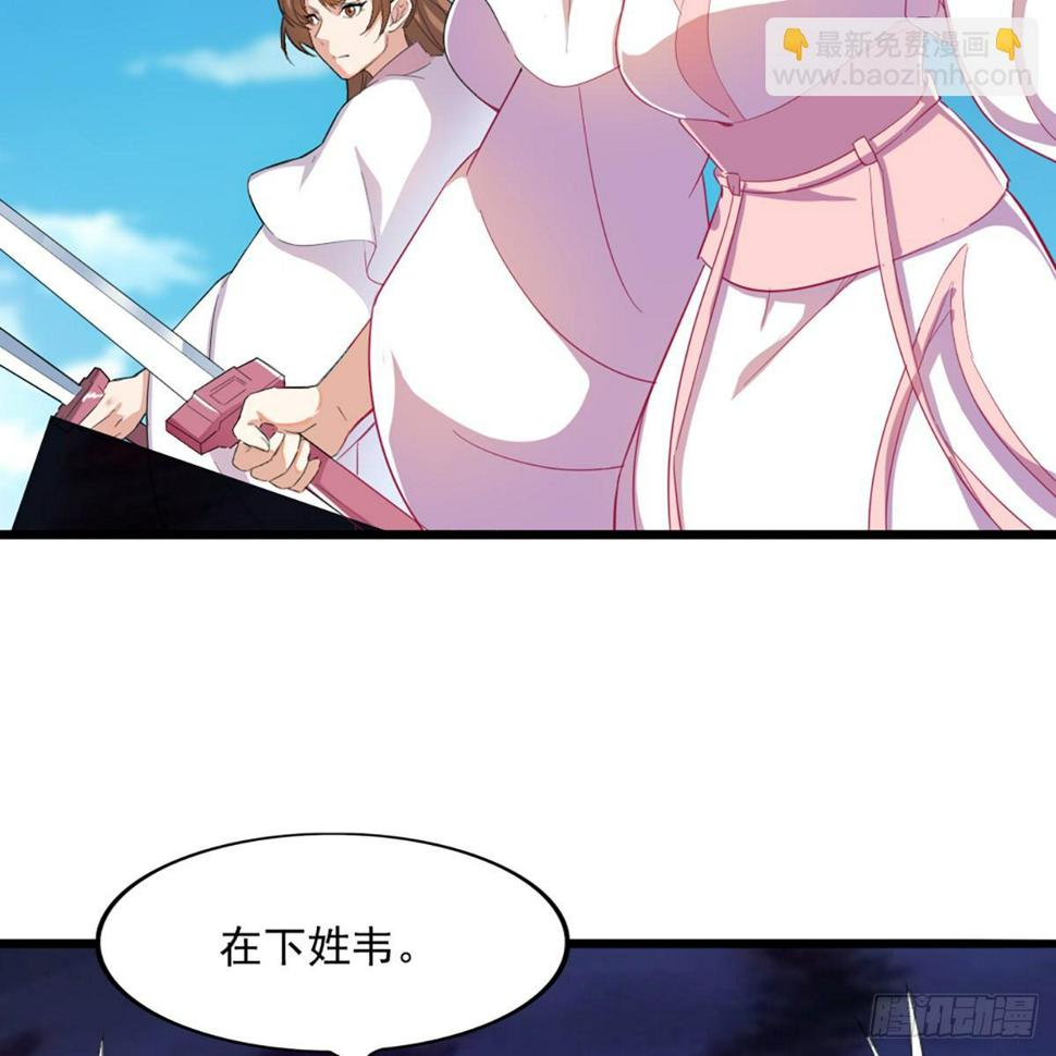 倚天屠龙记韩漫全集-第一百二十三话 尸横遍野疑案生无删减无遮挡章节图片 