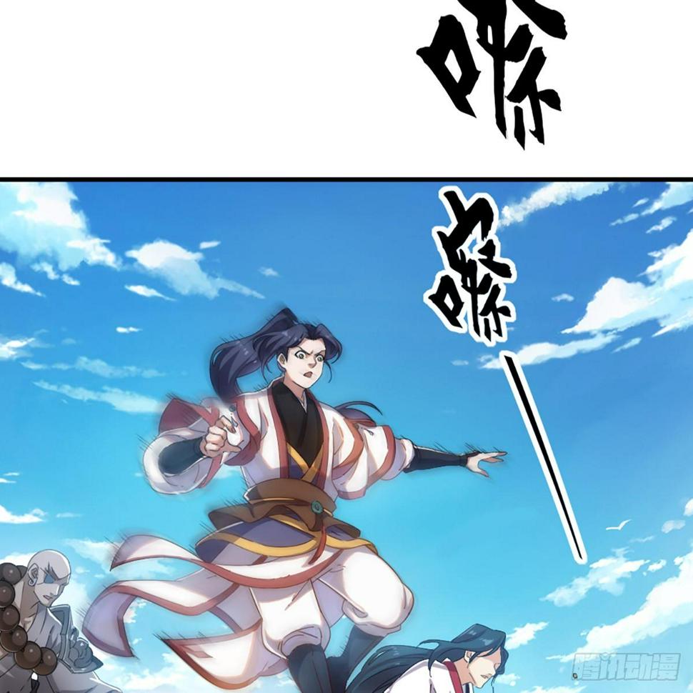倚天屠龙记韩漫全集-第一百二十三话 尸横遍野疑案生无删减无遮挡章节图片 